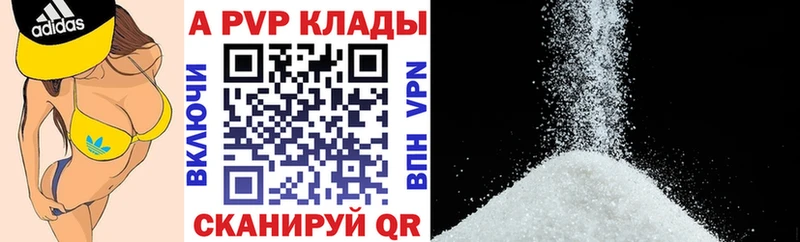 А ПВП СК Темрюк