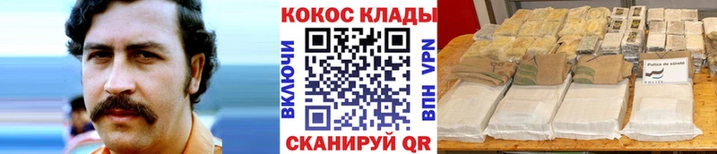 мориарти какой сайт  купить наркотик  Темрюк  COCAIN Эквадор 