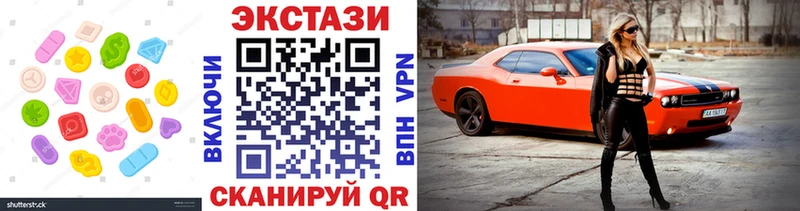 Экстази диски Темрюк
