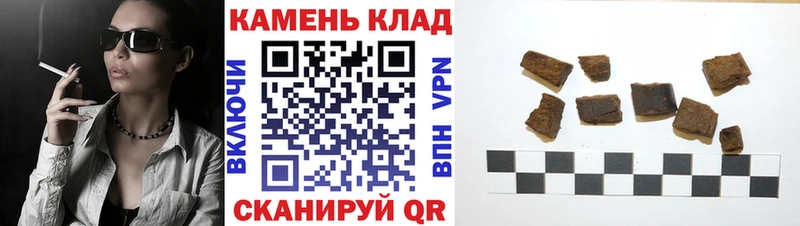 ГАШ ice o lator  darknet какой сайт  Темрюк 