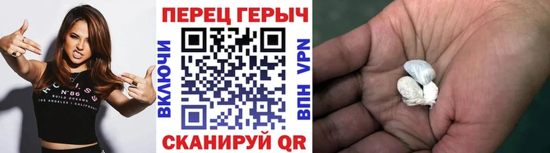 ГЕРОИН гречка  Темрюк 