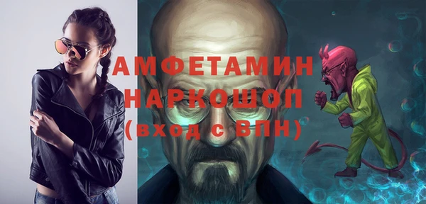 МДМА Баксан