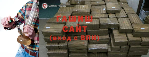 МДМА Баксан