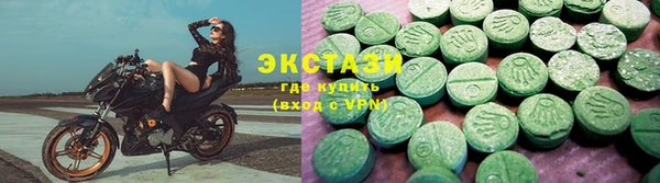 mdpv Балабаново