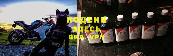 экстази Балахна