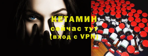 экстази Балахна