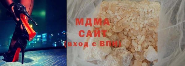 МДМА Баксан