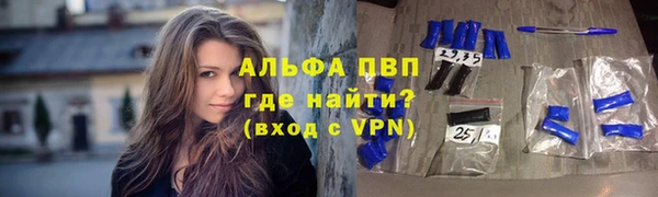 mdpv Балабаново