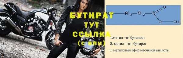 экстази Балахна