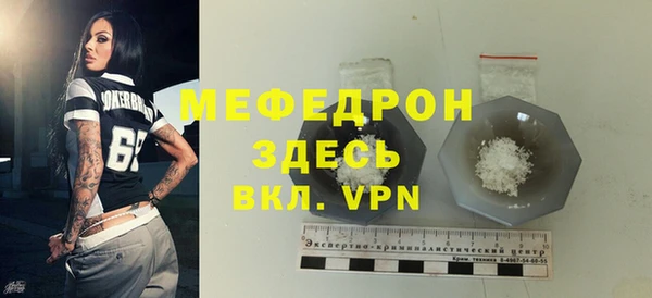 МДПВ Аркадак