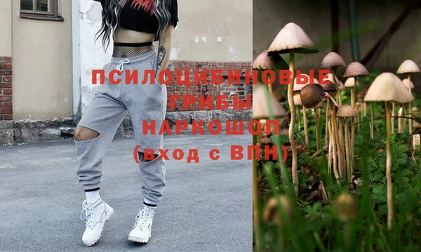 экстази Балахна