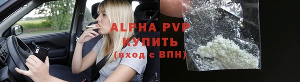 mdpv Балабаново