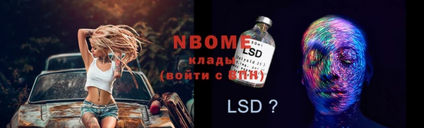 mdpv Балабаново
