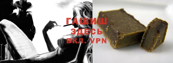 экстази Балахна