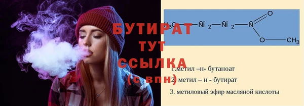 МДМА Баксан