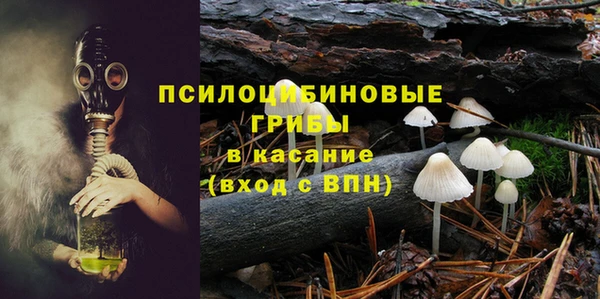 экстази Балахна