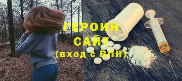 экстази Балахна