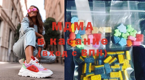 экстази Балахна