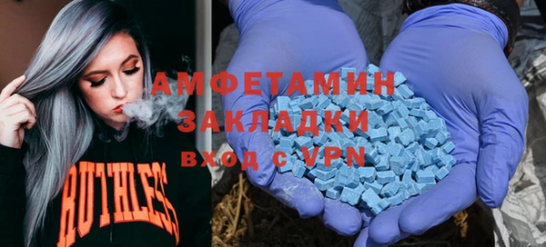 экстази Балахна