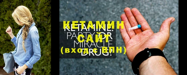 МДМА Баксан