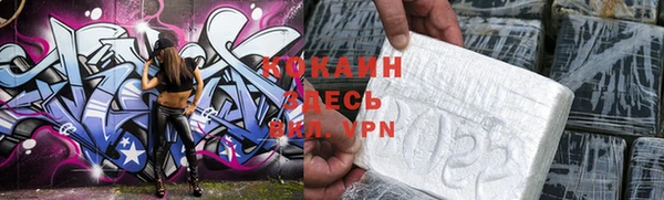 экстази Балахна