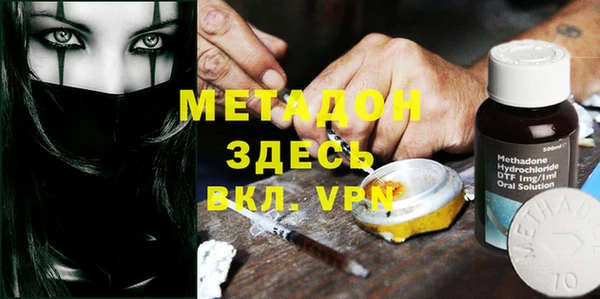 МДМА Баксан