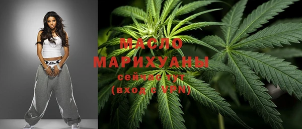 экстази Балахна