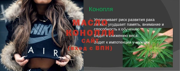 МДМА Баксан