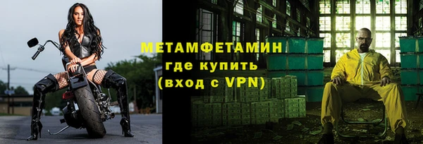 МДМА Баксан
