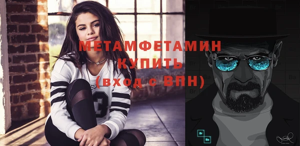 экстази Балахна