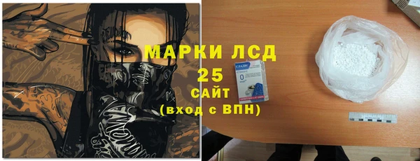 экстази Балахна