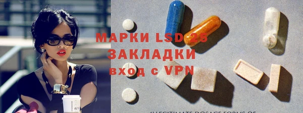 МДМА Баксан