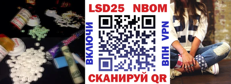 Лсд 25 экстази кислота  что такое наркотик  Темрюк 