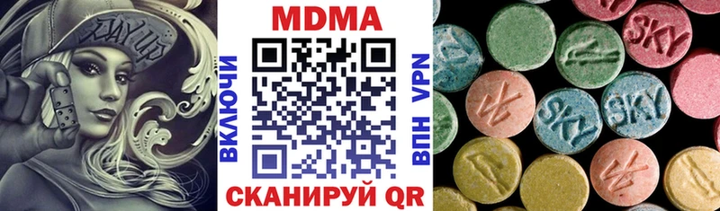 сайты даркнета клад  ссылка на мегу ONION  MDMA crystal  Темрюк  как найти наркотики 