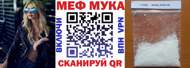 закладка  Темрюк  МЯУ-МЯУ мяу мяу 