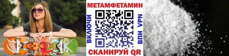 Первитин Декстрометамфетамин 99.9% Темрюк