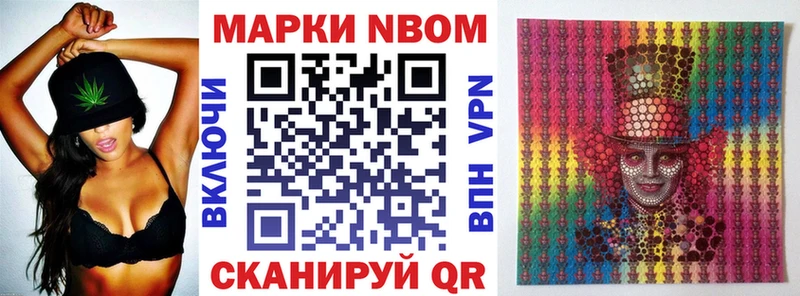 Марки 25I-NBOMe 1,5мг  даркнет Telegram  Темрюк 