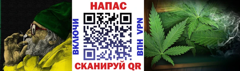 как найти   Темрюк  МАРИХУАНА план 